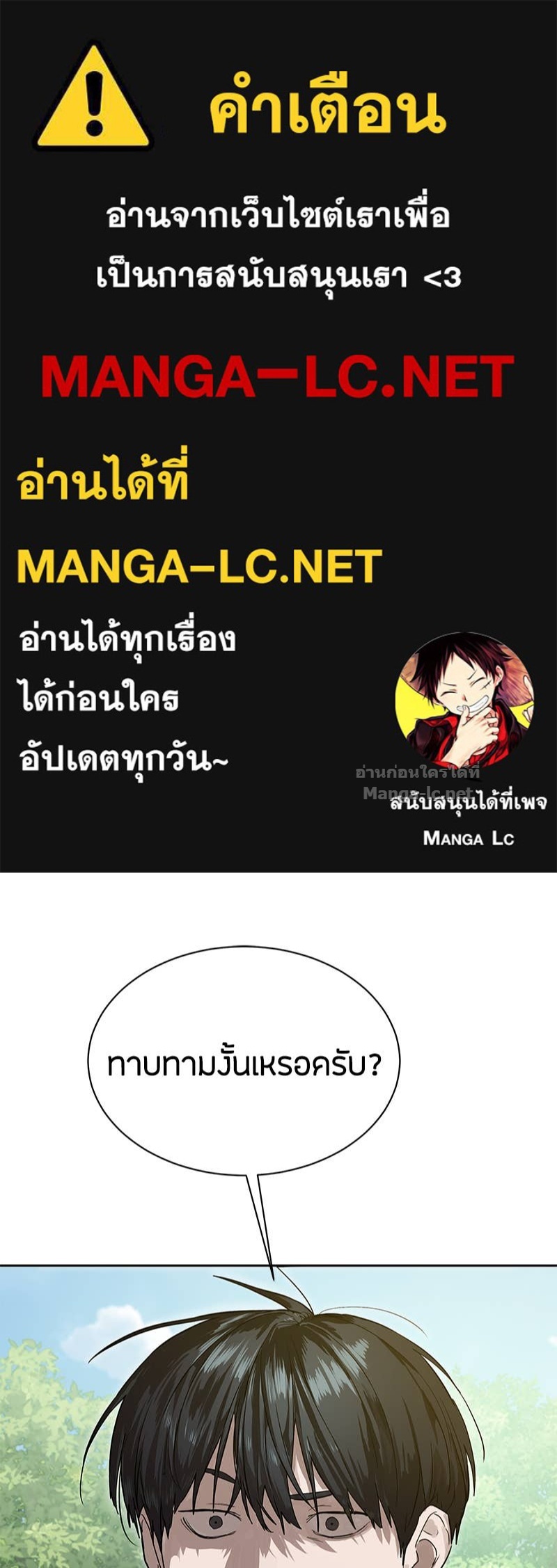 Doujin-Lc- อ่าน โดจิน มังฮวา เกาหลี ญี่ปุ่น จีน แปลไทย ข้าราชการพิเศษ ตอนที่ 1 2 3 4 5 6 7 8 9 10 11 12 13 14 ฟรี ไม่มีโฆษณา อ่าน โดจิน Manhwa เกาหลี ญี่ปุ่น จีน เรามีครบ คัดมาให้เน้นๆ โดจิน 18+ รับประกันความฟินโดย Doujin Lc