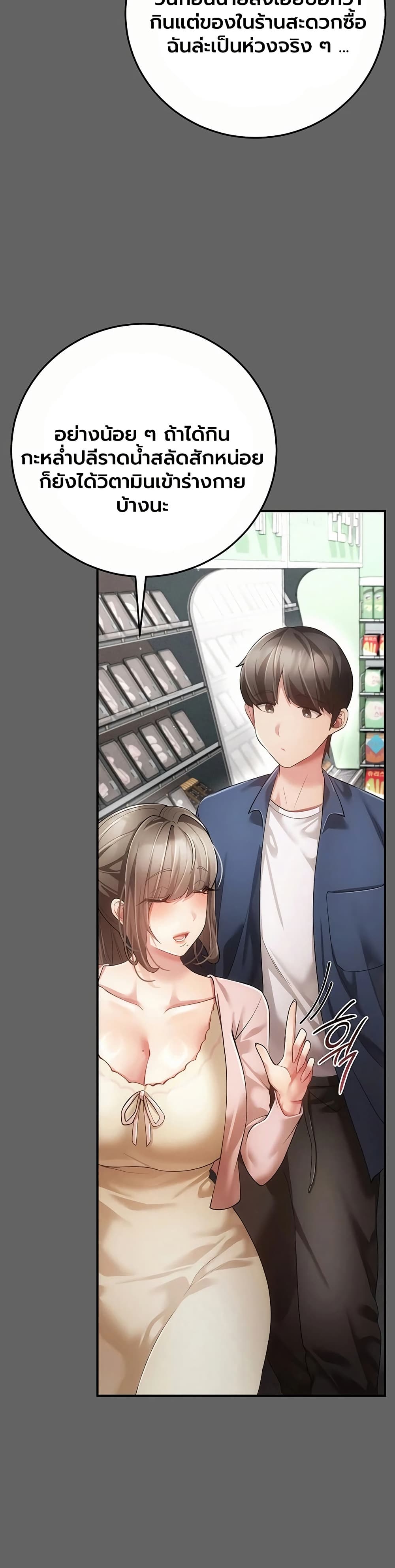 Doujin-Lc- อ่าน โดจิน มังฮวา เกาหลี ญี่ปุ่น จีน แปลไทย Perverted Pure Love สัมผัสลับ รักต้องห้าม ตอนที่ 1 2 3 4 5 6 7 8 9 10 11 12 13 14 ฟรี ไม่มีโฆษณา อ่าน โดจิน Manhwa เกาหลี ญี่ปุ่น จีน เรามีครบ คัดมาให้เน้นๆ โดจิน 18+ รับประกันความฟินโดย  Doujin Lc
