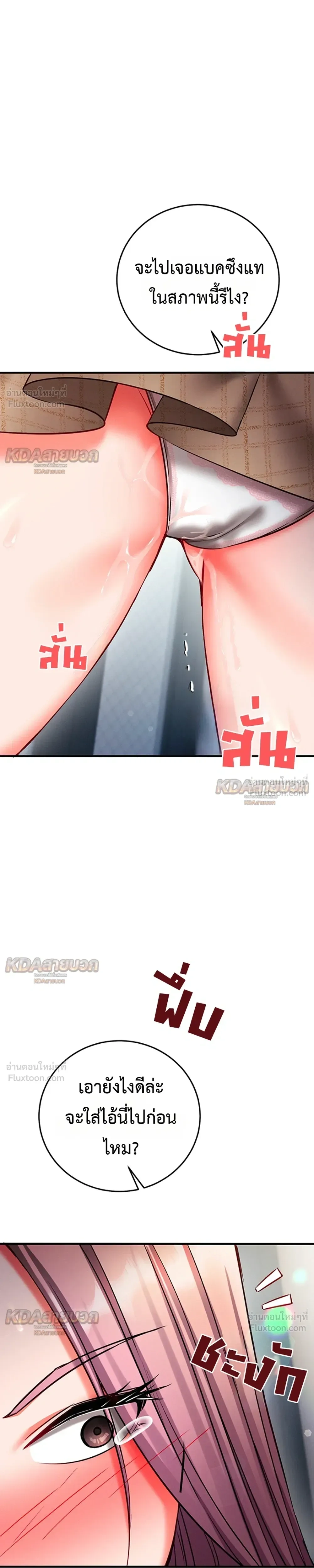 Doujin-Lc- อ่าน โดจิน มังฮวา เกาหลี ญี่ปุ่น จีน แปลไทย Mind Control สะกดจิตรัก ตอนที่ 1 2 3 4 5 6 7 8 9 10 11 12 13 14 ฟรี ไม่มีโฆษณา อ่าน โดจิน Manhwa เกาหลี ญี่ปุ่น จีน เรามีครบ คัดมาให้เน้นๆ โดจิน 18+ รับประกันความฟินโดย  Doujin Lc