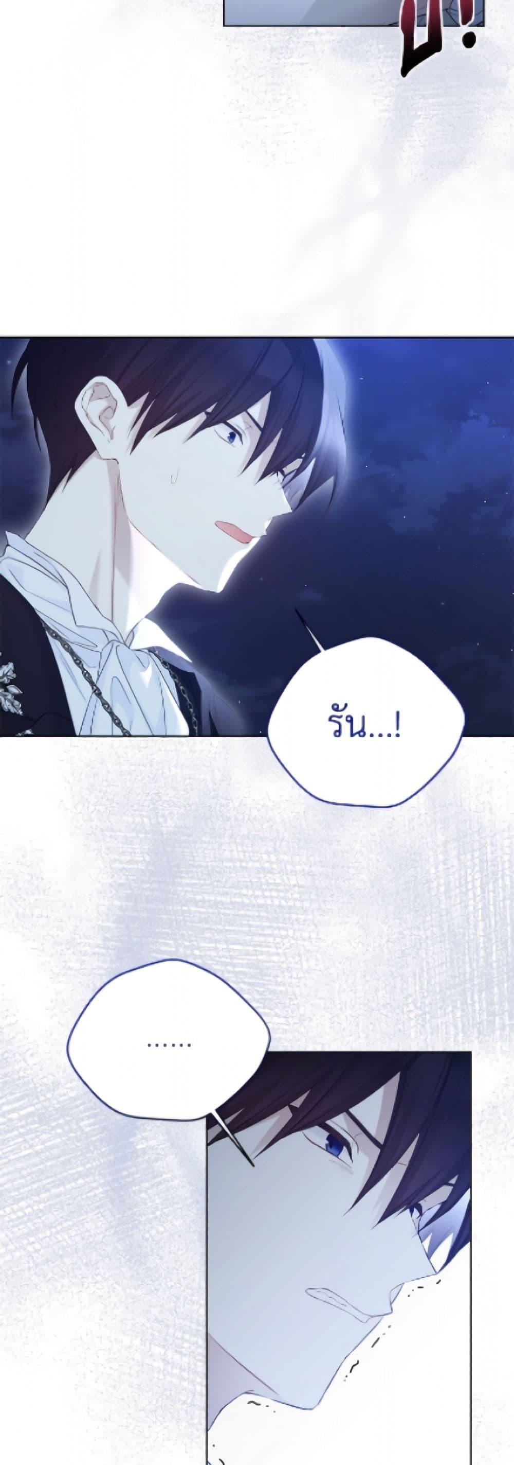 Manga-lc-com อ่านมังงะ อ่านการ์ตูน ออนไลน์ ฟรี The Viridescent Crown ตอนที่ 1 2 3 4 5 6 7 8 9 10 11 12 13 14 ฟรี ไม่มีโฆษณา Manga-lc - อ่าน มังงะ อ่าน การ์ตูน ออนไลน์ อ่านมังงะ ฟรี