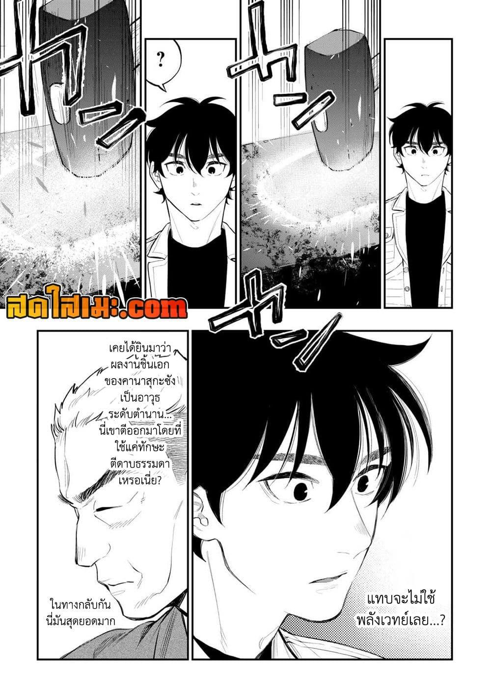 Manga-lc-com อ่านมังงะ อ่านการ์ตูน ออนไลน์ ฟรี The New Gate ตอนที่ 1 2 3 4 5 6 7 8 9 10 11 12 13 14 ฟรี ไม่มีโฆษณา Manga-lc - อ่าน มังงะ อ่าน การ์ตูน ออนไลน์ อ่านมังงะ ฟรี