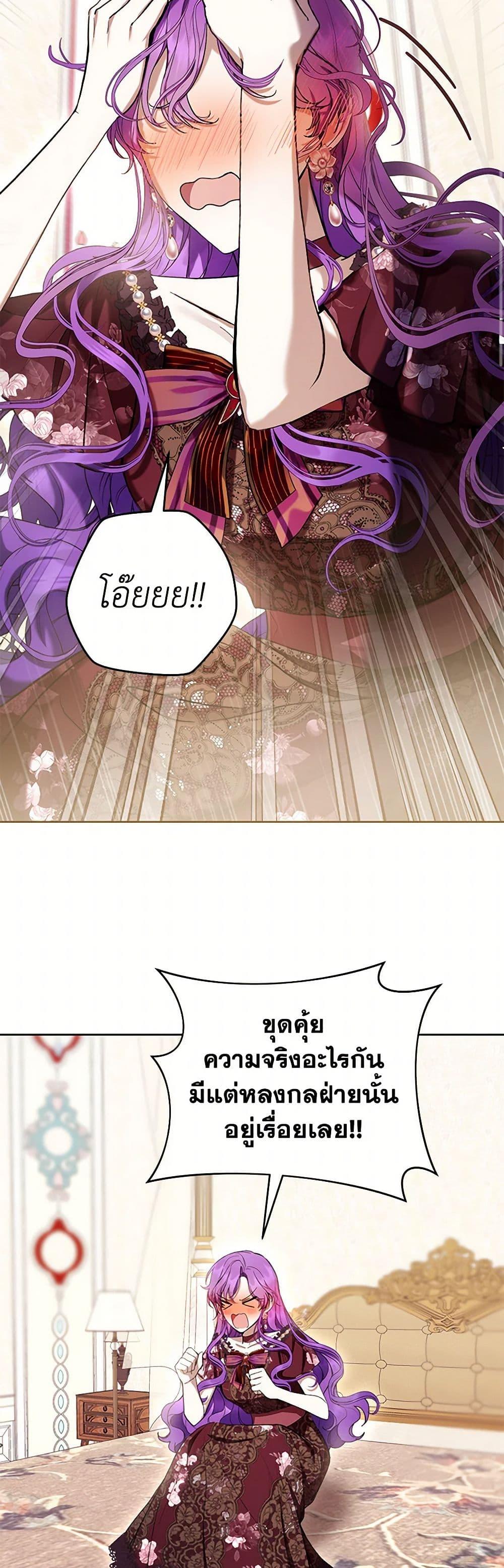 Manga-lc-com อ่านมังงะ อ่านการ์ตูน ออนไลน์ ฟรี What’s Wrong With Being the Villainess ตอนที่ 1 2 3 4 5 6 7 8 9 10 11 12 13 14 ฟรี ไม่มีโฆษณา Manga-lc - อ่าน มังงะ อ่าน การ์ตูน ออนไลน์ อ่านมังงะ ฟรี