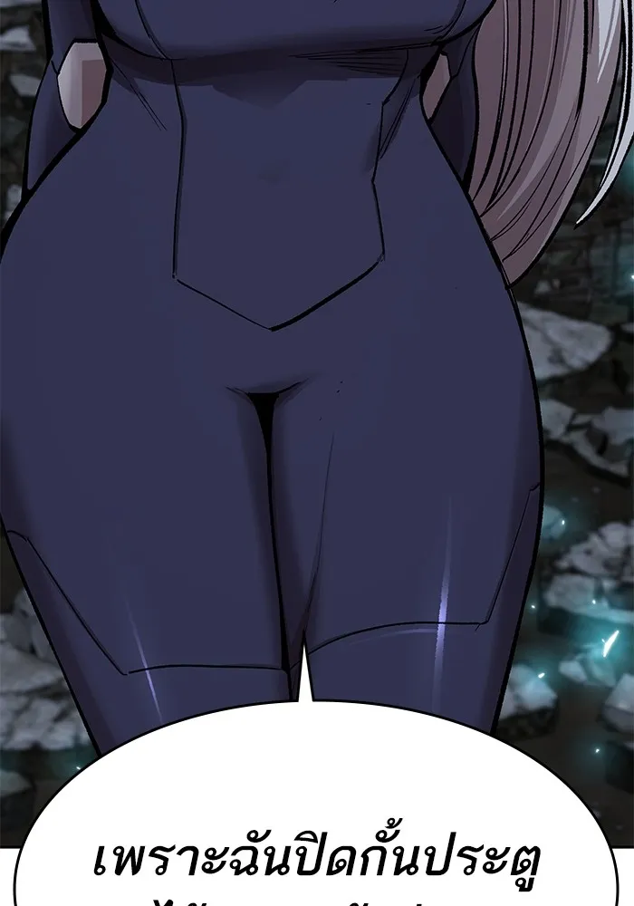 ยอดคนเลเวลทะลุ ตอนที่ 102 มอนสเตอร์ฝึกสอน รูปที่ 290