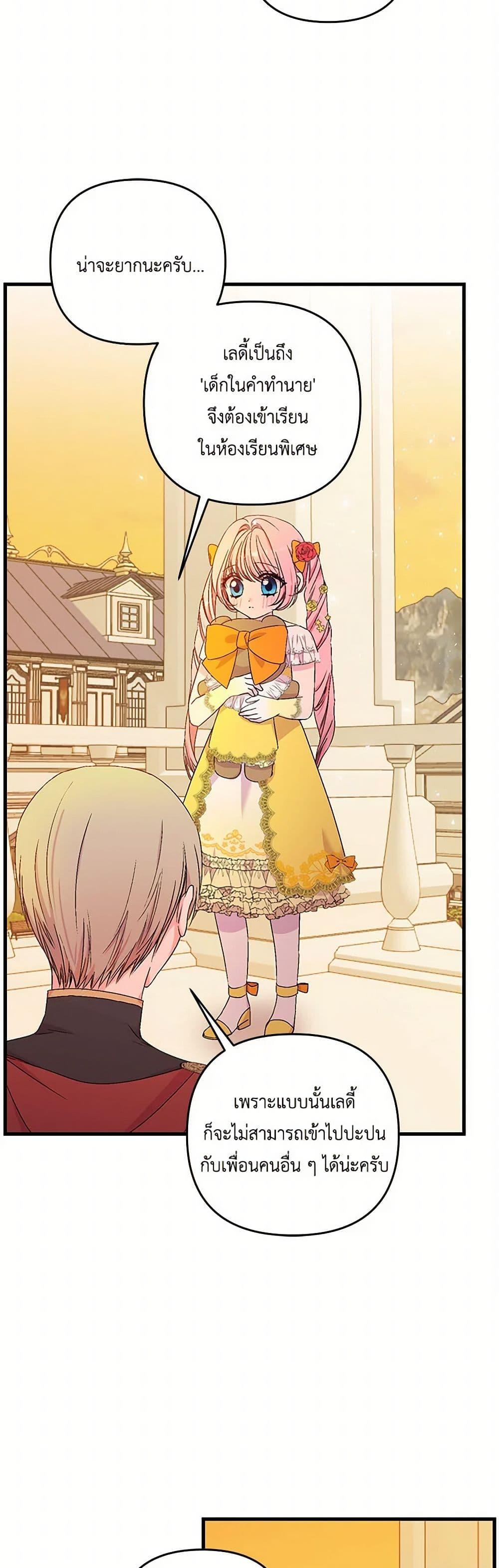 Manga-lc-com อ่านมังงะ อ่านการ์ตูน ออนไลน์ ฟรี Our Little Empress ตอนที่ 1 2 3 4 5 6 7 8 9 10 11 12 13 14 ฟรี ไม่มีโฆษณา Manga-lc - อ่าน มังงะ อ่าน การ์ตูน ออนไลน์ อ่านมังงะ ฟรี