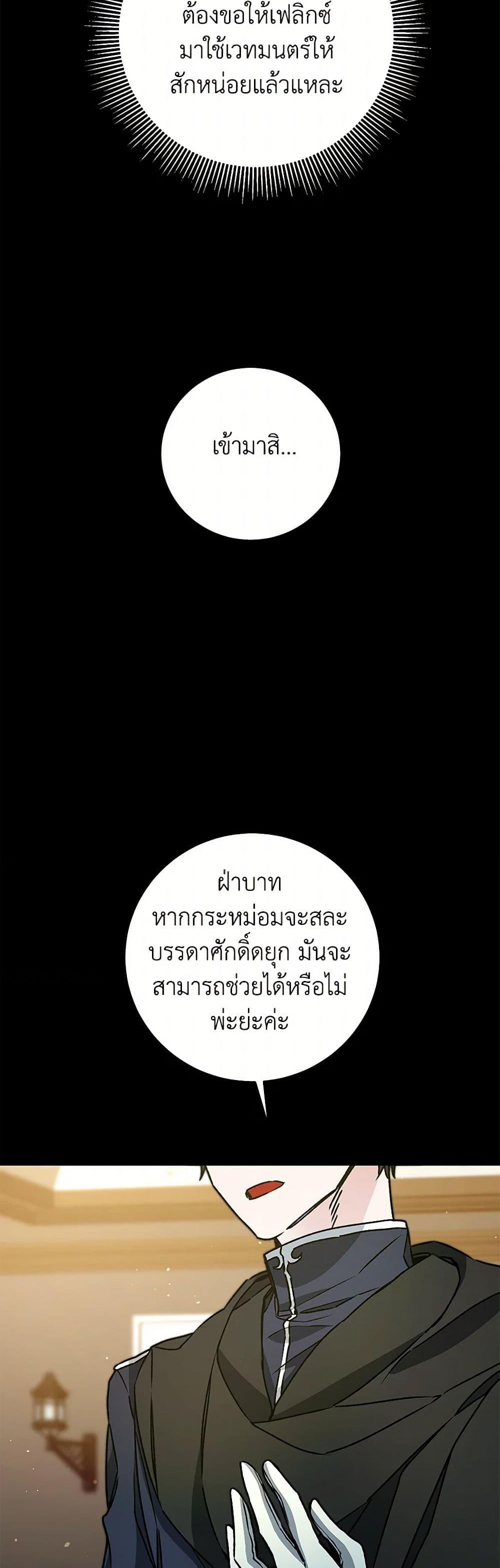 Manga-lc-com อ่านมังงะ อ่านการ์ตูน ออนไลน์ ฟรี I’ve Become the Villainous Empress of a Novel ตอนที่ 1 2 3 4 5 6 7 8 9 10 11 12 13 14 ฟรี ไม่มีโฆษณา Manga-lc - อ่าน มังงะ อ่าน การ์ตูน ออนไลน์ อ่านมังงะ ฟรี