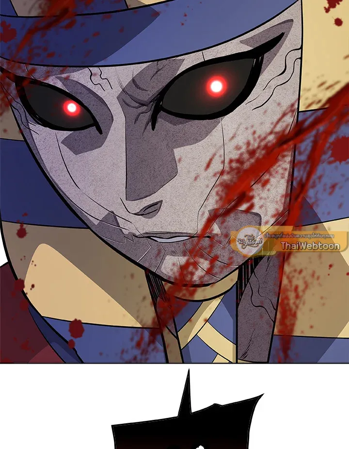 Overpowered Sword ตอนที่ ตอนที่ 137 รูปที่ 81