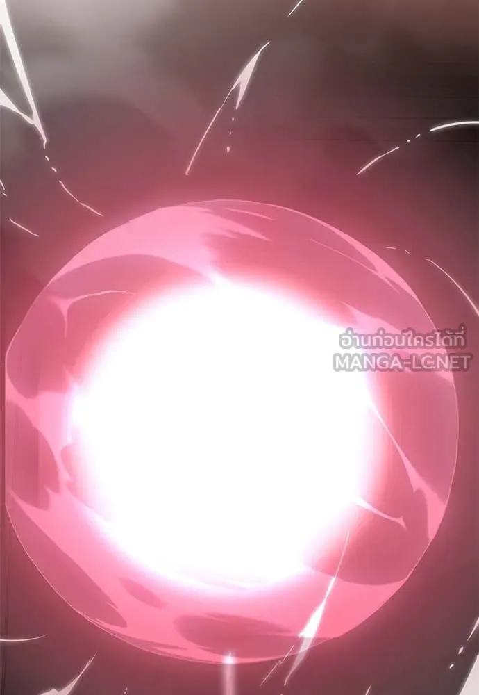 ยมราชลงทัณฑ์ ตอนที่ 97 รูปที่ 121