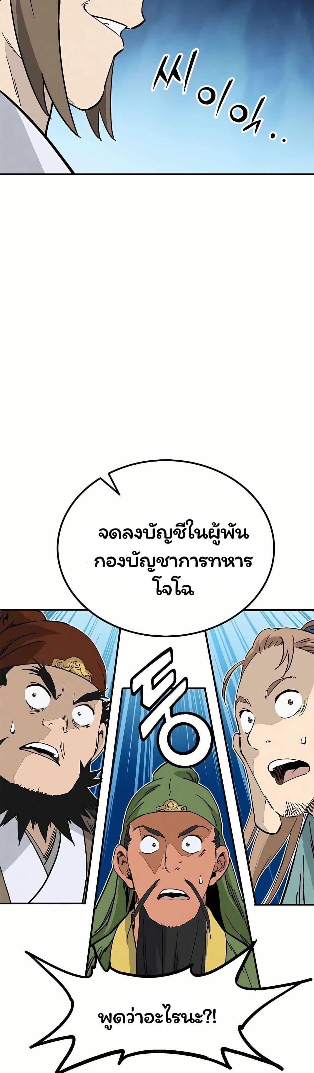 Manga-lc-com อ่านมังงะ อ่านการ์ตูน ออนไลน์ ฟรี I Reincarnated as a Legendary Surgeon ตอนที่ 1 2 3 4 5 6 7 8 9 10 11 12 13 14 ฟรี ไม่มีโฆษณา Manga-lc - อ่าน มังงะ อ่าน การ์ตูน ออนไลน์ อ่านมังงะ ฟรี