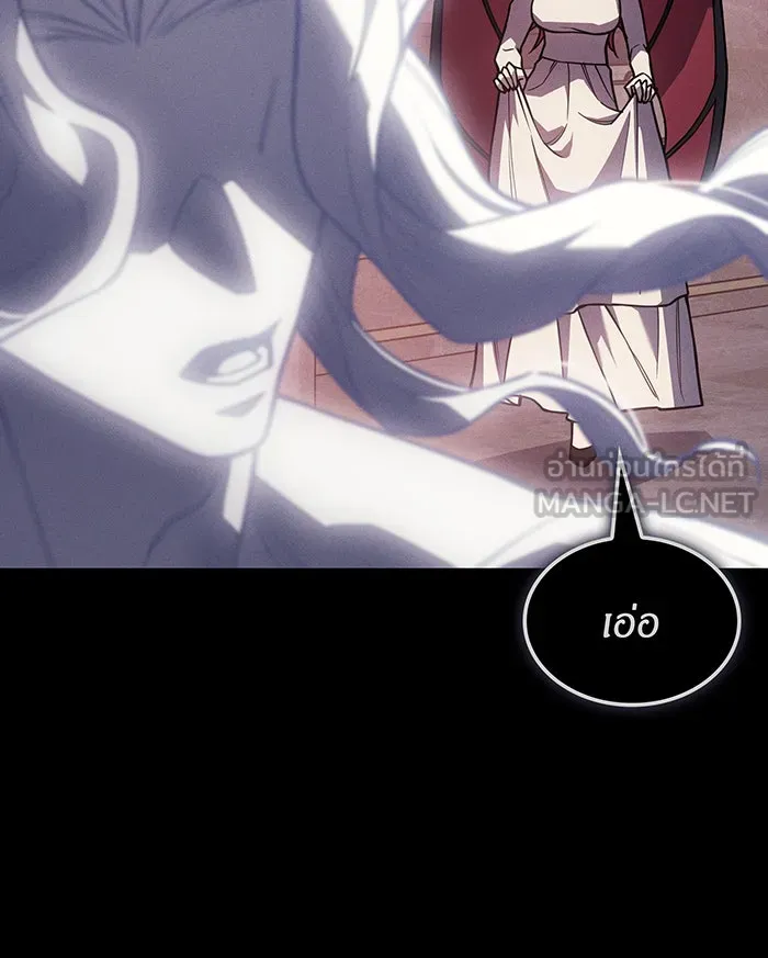 เกิดใหม่พร้อมพลังแห่งราชัน ตอนที่ 145 รูปที่ 27