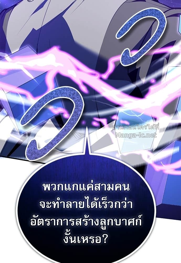 Doujin-Lc- อ่าน โดจิน มังฮวา เกาหลี ญี่ปุ่น จีน แปลไทย ศาสตราจารย์จำเป็นแห่งอะคาเดมี ตอนที่ 1 2 3 4 5 6 7 8 9 10 11 12 13 14 ฟรี ไม่มีโฆษณา อ่าน โดจิน Manhwa เกาหลี ญี่ปุ่น จีน เรามีครบ คัดมาให้เน้นๆ โดจิน 18+ รับประกันความฟินโดย Doujin Lc