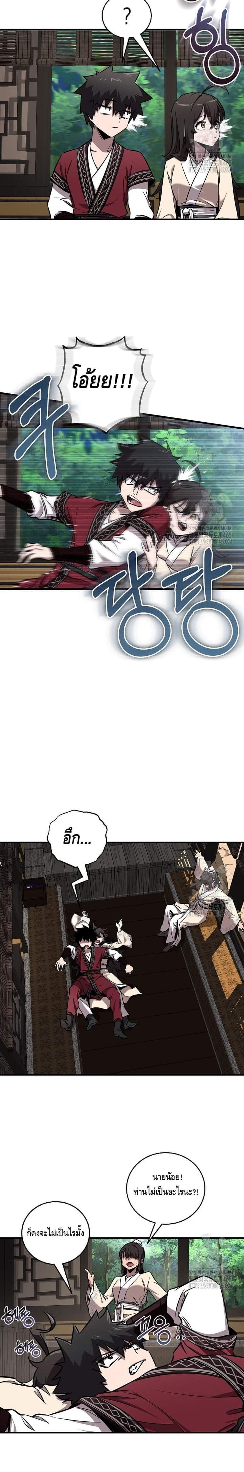 Manga-lc-com อ่านมังงะ อ่านการ์ตูน ออนไลน์ ฟรี Childhood Friend of the Zenith ตอนที่ 1 2 3 4 5 6 7 8 9 10 11 12 13 14 ฟรี ไม่มีโฆษณา Manga-lc - อ่าน มังงะ อ่าน การ์ตูน ออนไลน์ อ่านมังงะ ฟรี