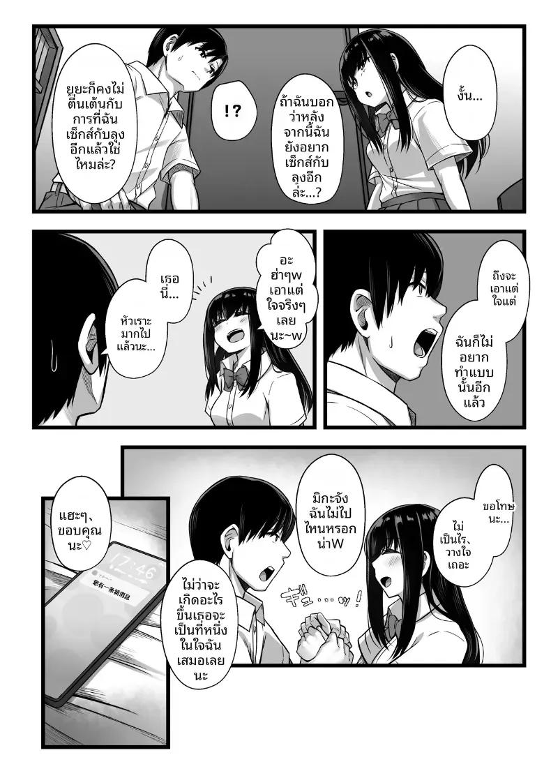 Doujin-Lc- อ่าน โดจิน มังฮวา เกาหลี ญี่ปุ่น จีน แปลไทย ลองปล่อยให้แฟนสาวรุ่นน้องตัวเล็กน่ารักโดนแย่งไป ตอนที่ 1 2 3 4 5 6 7 8 9 10 11 12 13 14 ฟรี ไม่มีโฆษณา อ่าน โดจิน Manhwa เกาหลี ญี่ปุ่น จีน เรามีครบ คัดมาให้เน้นๆ โดจิน 18+ รับประกันความฟินโดย  Doujin Lc
