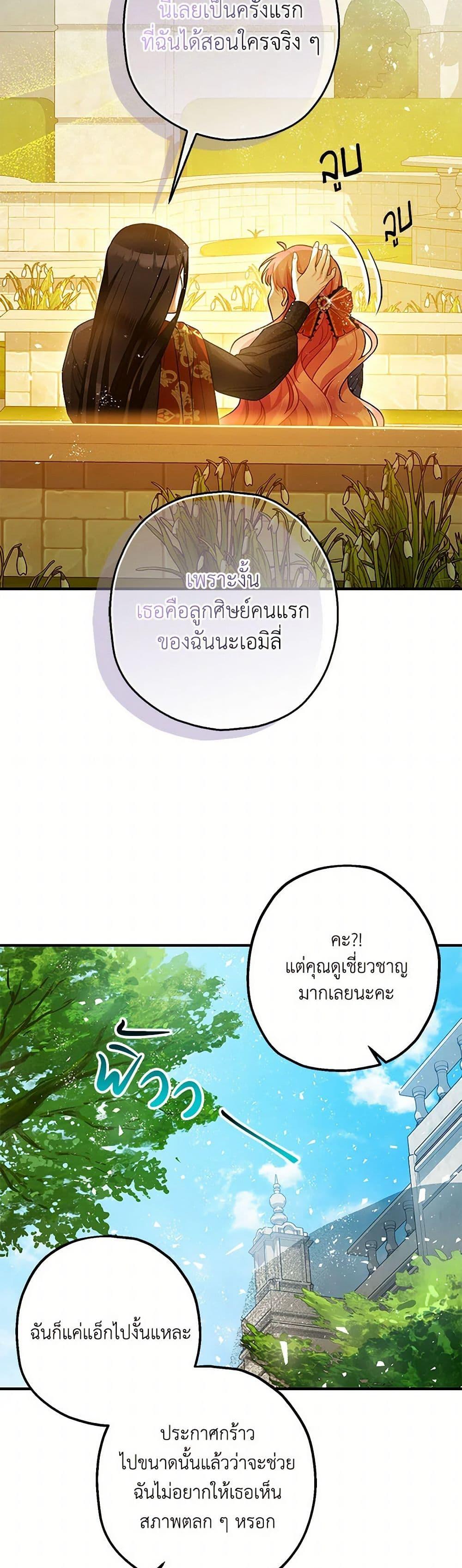 Manga-lc-com อ่านมังงะ อ่านการ์ตูน ออนไลน์ ฟรี The Tyrant’s Tranquilizer ตอนที่ 1 2 3 4 5 6 7 8 9 10 11 12 13 14 ฟรี ไม่มีโฆษณา Manga-lc - อ่าน มังงะ อ่าน การ์ตูน ออนไลน์ อ่านมังงะ ฟรี