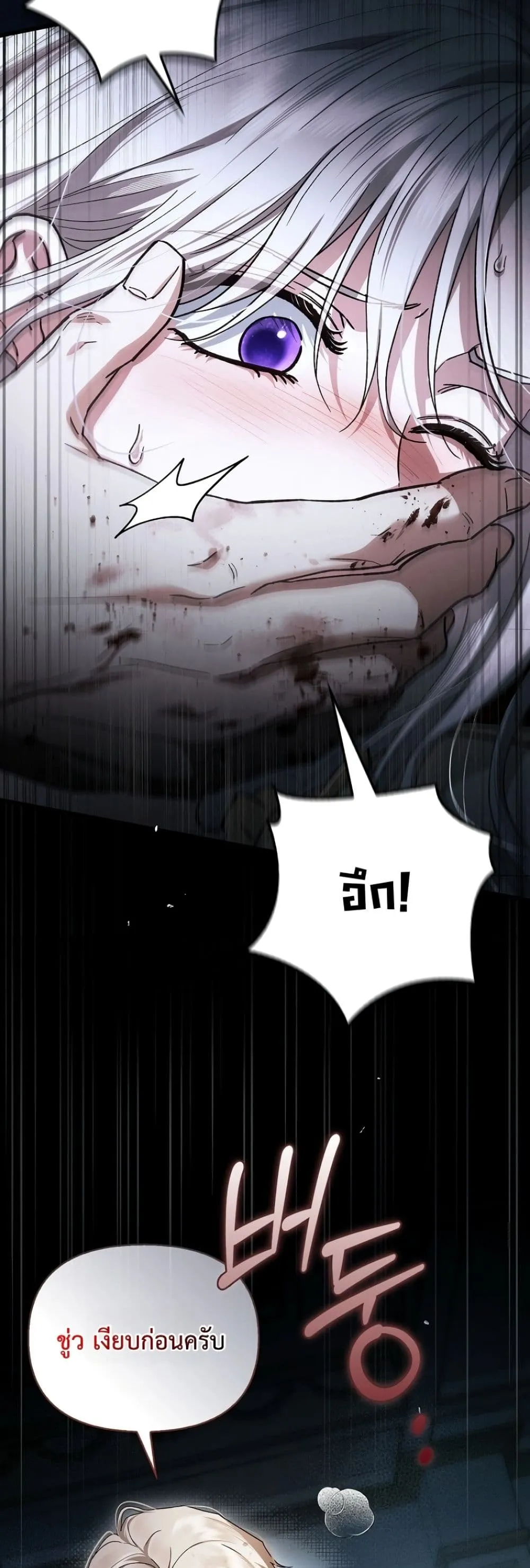 Manga-lc-com อ่านมังงะ อ่านการ์ตูน ออนไลน์ ฟรี My Husband Was Clearly a Paladin ตอนที่ 1 2 3 4 5 6 7 8 9 10 11 12 13 14 ฟรี ไม่มีโฆษณา Manga-lc - อ่าน มังงะ อ่าน การ์ตูน ออนไลน์ อ่านมังงะ ฟรี