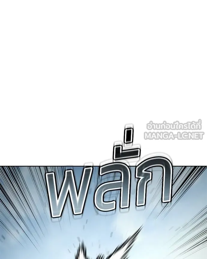 Baek XX ตอนที่ 114 รูปที่ 136