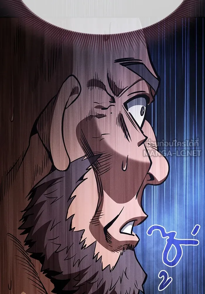 นักดาบอัจฉริยะจากอะคาเดมี ตอนที่ 106 รูปที่ 123