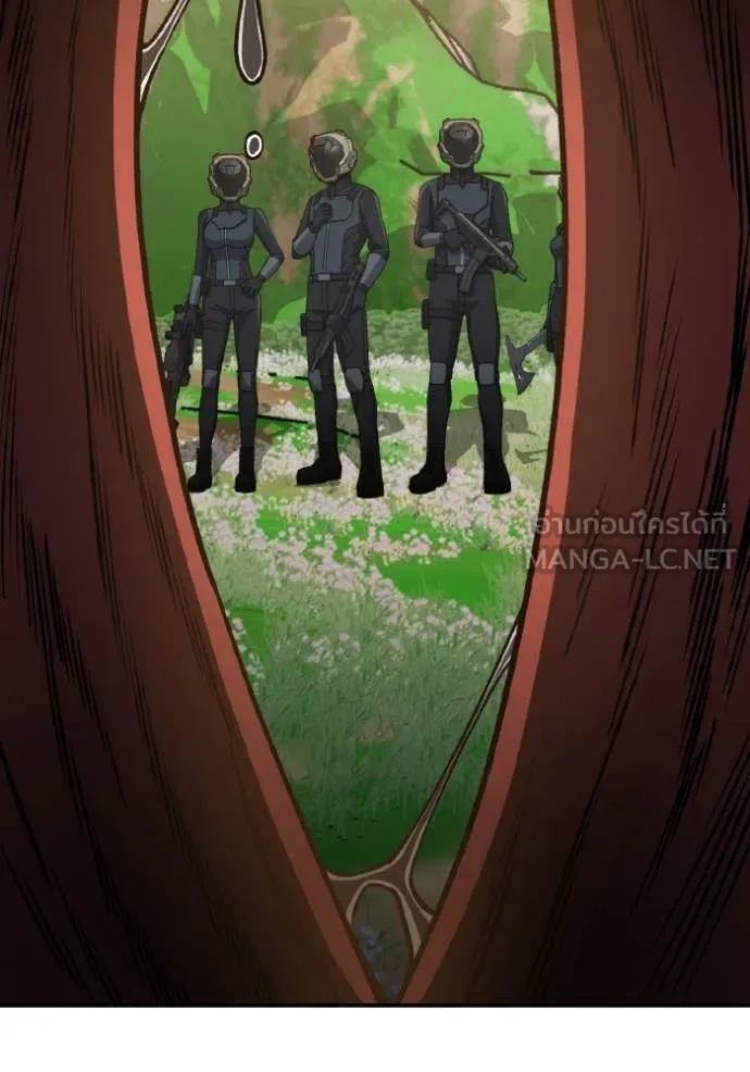 อัจฉริยะนอกคอก ตอนที่ 128 รูปที่ 132