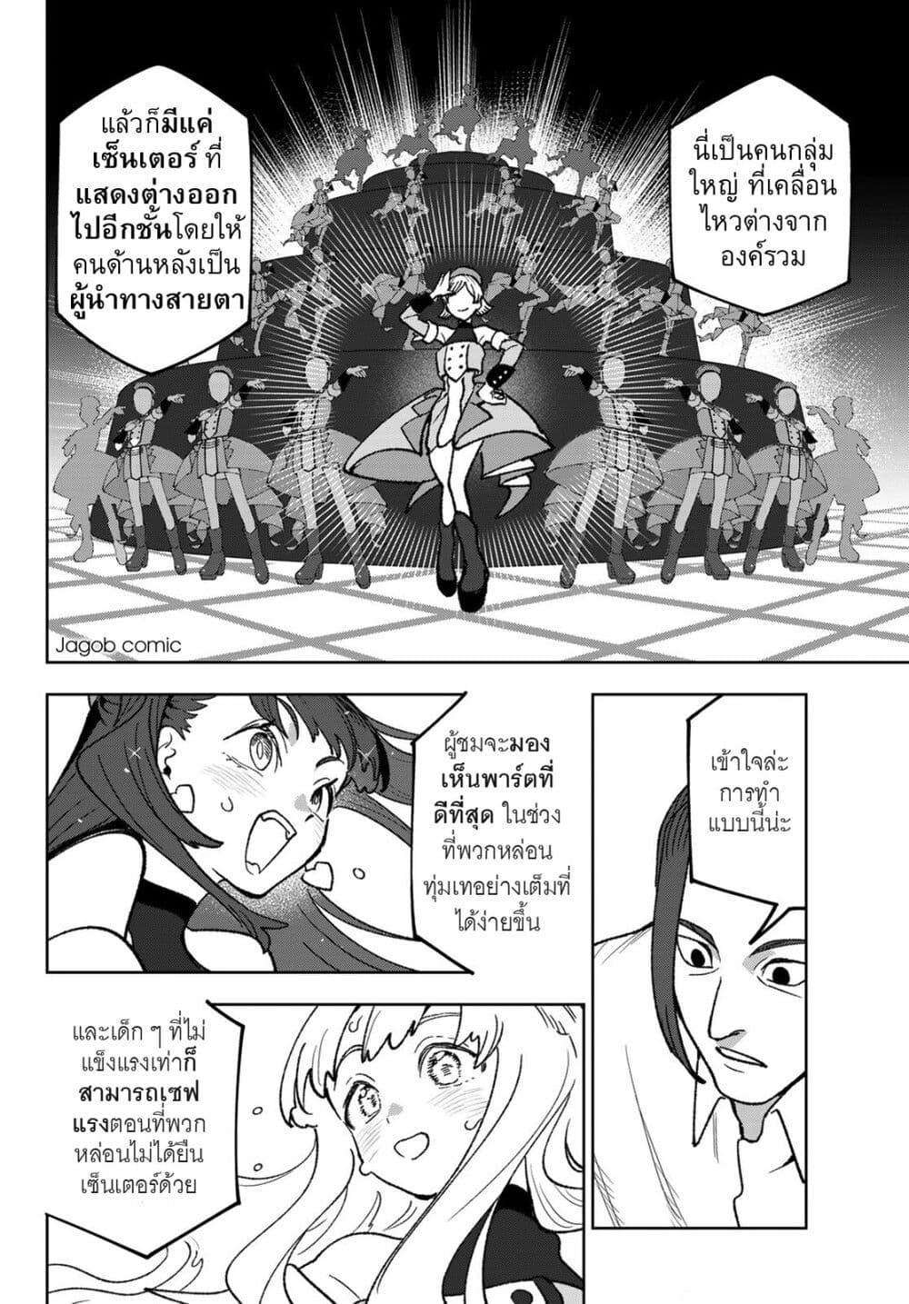 Manga-lc-com อ่านมังงะ อ่านการ์ตูน ออนไลน์ ฟรี Idolatry ตอนที่ 1 2 3 4 5 6 7 8 9 10 11 12 13 14 ฟรี ไม่มีโฆษณา Manga-lc - อ่าน มังงะ อ่าน การ์ตูน ออนไลน์ อ่านมังงะ ฟรี