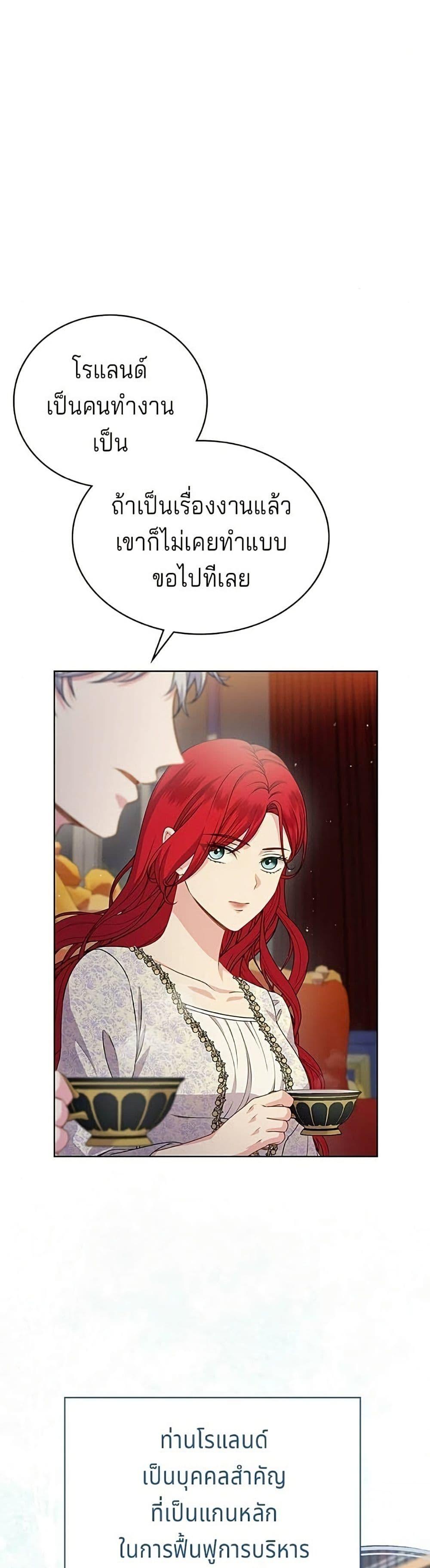 Manga-lc-com อ่านมังงะ อ่านการ์ตูน ออนไลน์ ฟรี His Recovery Magic Worked Too Well! ตอนที่ 1 2 3 4 5 6 7 8 9 10 11 12 13 14 ฟรี ไม่มีโฆษณา Manga-lc - อ่าน มังงะ อ่าน การ์ตูน ออนไลน์ อ่านมังงะ ฟรี