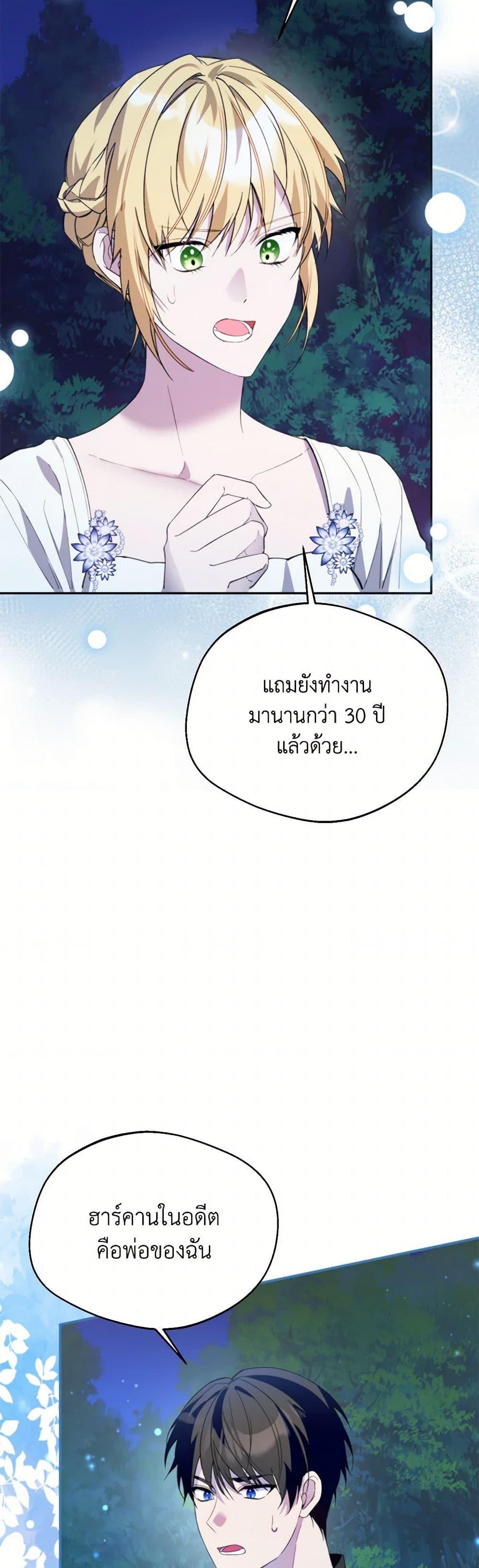 Manga-lc-com อ่านมังงะ อ่านการ์ตูน ออนไลน์ ฟรี Carefully Choosing a Husband ตอนที่ 1 2 3 4 5 6 7 8 9 10 11 12 13 14 ฟรี ไม่มีโฆษณา Manga-lc - อ่าน มังงะ อ่าน การ์ตูน ออนไลน์ อ่านมังงะ ฟรี