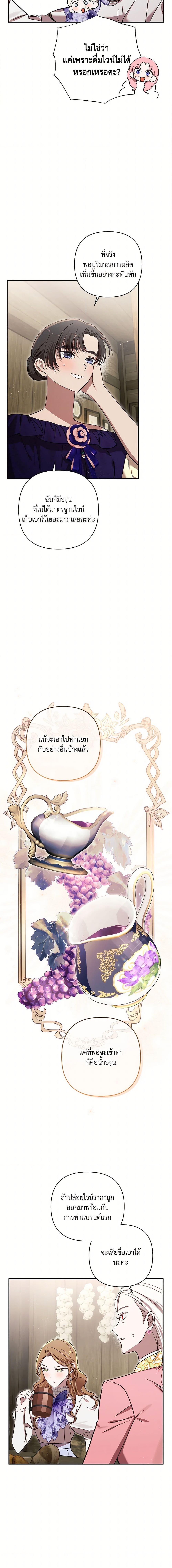 Manga-lc-com อ่านมังงะ อ่านการ์ตูน ออนไลน์ ฟรี I Failed to Divorce My Husband ตอนที่ 1 2 3 4 5 6 7 8 9 10 11 12 13 14 ฟรี ไม่มีโฆษณา Manga-lc - อ่าน มังงะ อ่าน การ์ตูน ออนไลน์ อ่านมังงะ ฟรี