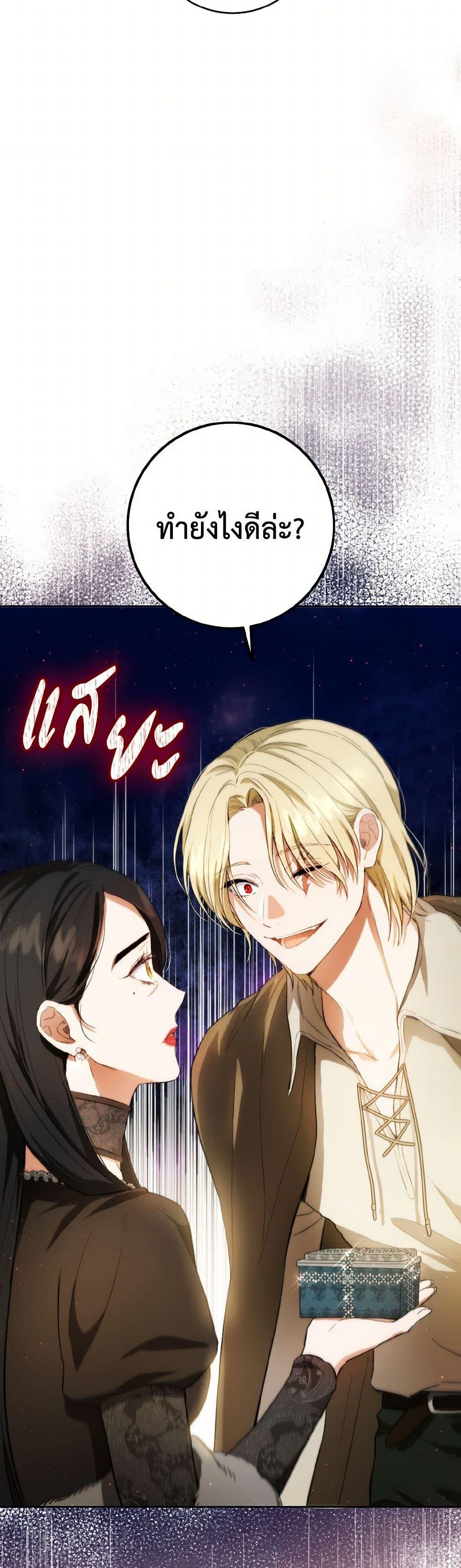 Manga-lc-com อ่านมังงะ อ่านการ์ตูน ออนไลน์ ฟรี The Heiress’s Double Life ตอนที่ 1 2 3 4 5 6 7 8 9 10 11 12 13 14 ฟรี ไม่มีโฆษณา Manga-lc - อ่าน มังงะ อ่าน การ์ตูน ออนไลน์ อ่านมังงะ ฟรี