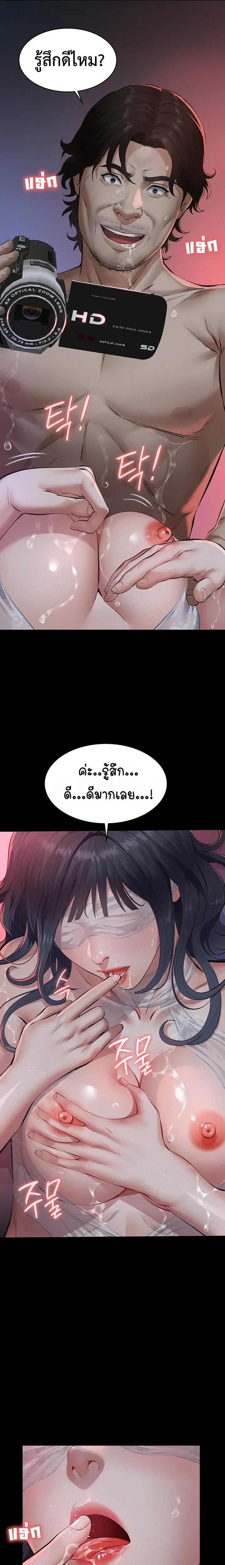 Doujin-Lc- อ่าน โดจิน มังฮวา เกาหลี ญี่ปุ่น จีน แปลไทย Papa Kacheu ความลับ 20 ปี กับลูกสาวที่ (ไม่) ใช่ลูก ตอนที่ 1 2 3 4 5 6 7 8 9 10 11 12 13 14 ฟรี ไม่มีโฆษณา อ่าน โดจิน Manhwa เกาหลี ญี่ปุ่น จีน เรามีครบ คัดมาให้เน้นๆ โดจิน 18+ รับประกันความฟินโดย  Doujin Lc