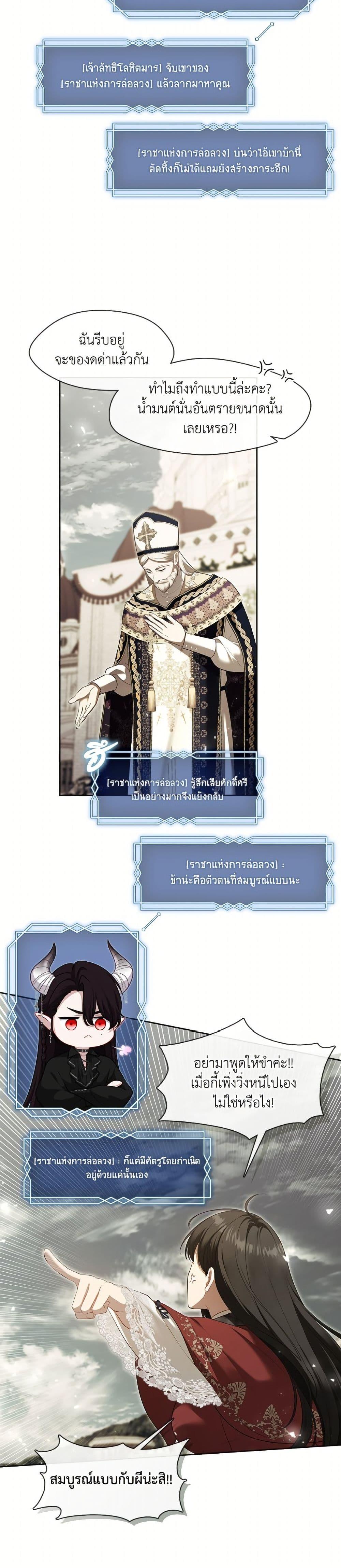 Manga-lc-com อ่านมังงะ อ่านการ์ตูน ออนไลน์ ฟรี The S-Class Hunter Doesn’t Want to Be a Villainous Princess ตอนที่ 1 2 3 4 5 6 7 8 9 10 11 12 13 14 ฟรี ไม่มีโฆษณา Manga-lc - อ่าน มังงะ อ่าน การ์ตูน ออนไลน์ อ่านมังงะ ฟรี