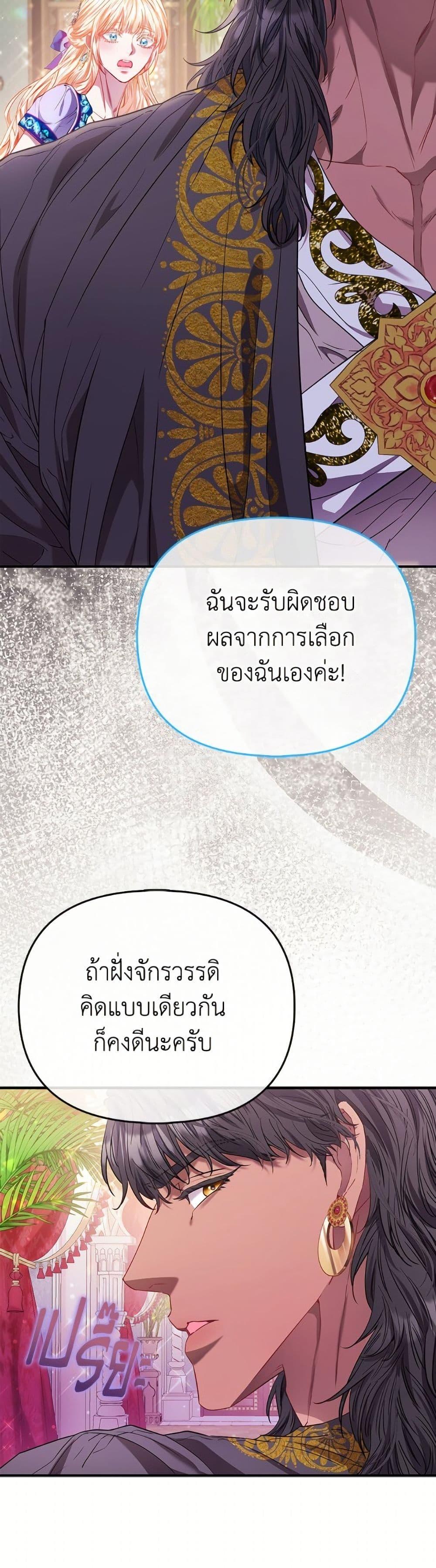 Manga-lc-com อ่านมังงะ อ่านการ์ตูน ออนไลน์ ฟรี I’m the Princess of All ตอนที่ 1 2 3 4 5 6 7 8 9 10 11 12 13 14 ฟรี ไม่มีโฆษณา Manga-lc - อ่าน มังงะ อ่าน การ์ตูน ออนไลน์ อ่านมังงะ ฟรี