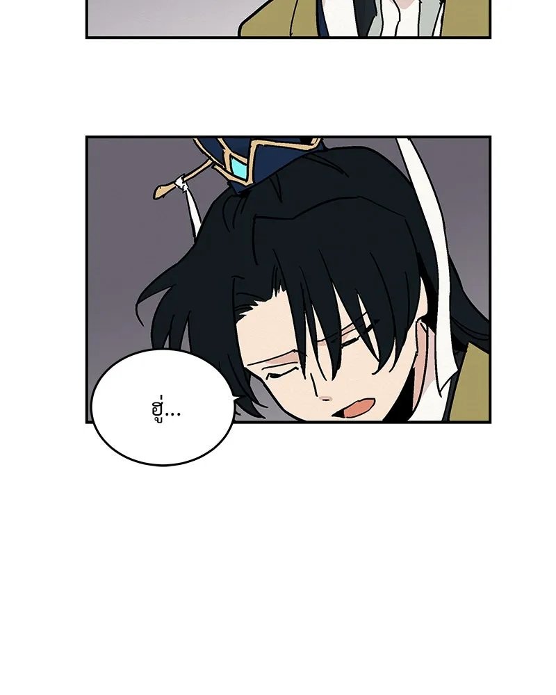 ข้าต้องไม่ใช่พระชายา ตอนที่ 12 รูปที่ 41