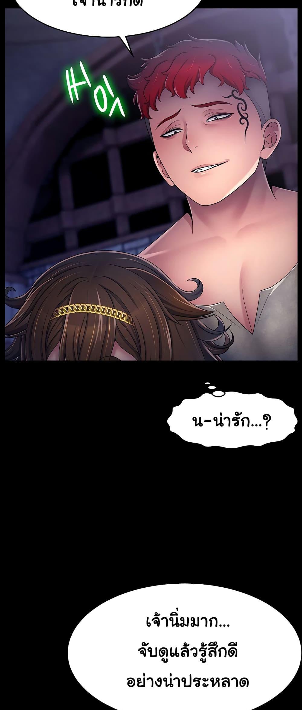 Doujin-Lc- อ่าน โดจิน มังฮวา เกาหลี ญี่ปุ่น จีน แปลไทย Ero The Princess ตอนที่ 1 2 3 4 5 6 7 8 9 10 11 12 13 14 ฟรี ไม่มีโฆษณา อ่าน โดจิน Manhwa เกาหลี ญี่ปุ่น จีน เรามีครบ คัดมาให้เน้นๆ โดจิน 18+ รับประกันความฟินโดย  Doujin Lc