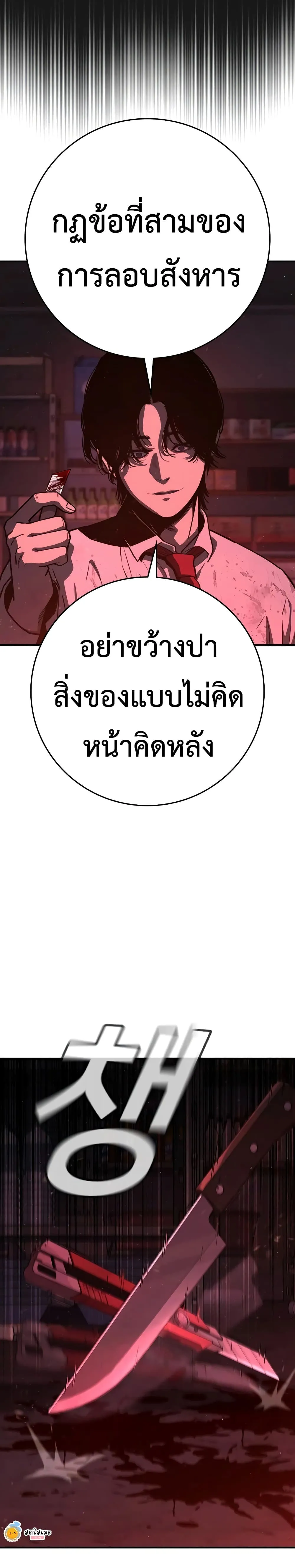 Manga-lc-com อ่านมังงะ อ่านการ์ตูน ออนไลน์ ฟรี Contract Killer Enrollment ตอนที่ 1 2 3 4 5 6 7 8 9 10 11 12 13 14 ฟรี ไม่มีโฆษณา Manga-lc - อ่าน มังงะ อ่าน การ์ตูน ออนไลน์ อ่านมังงะ ฟรี