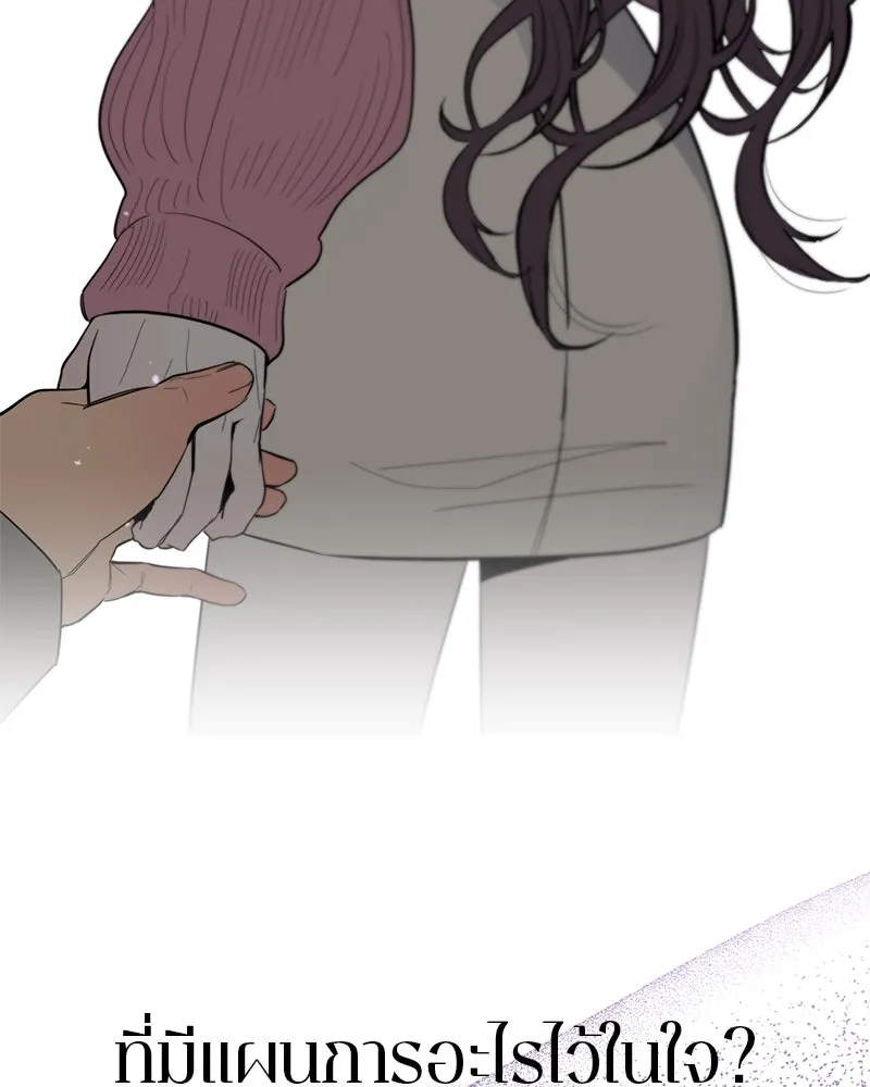 ตำนานเทพธิดาตกสวรรค์ ตอนที่ 55 รูปที่ 49