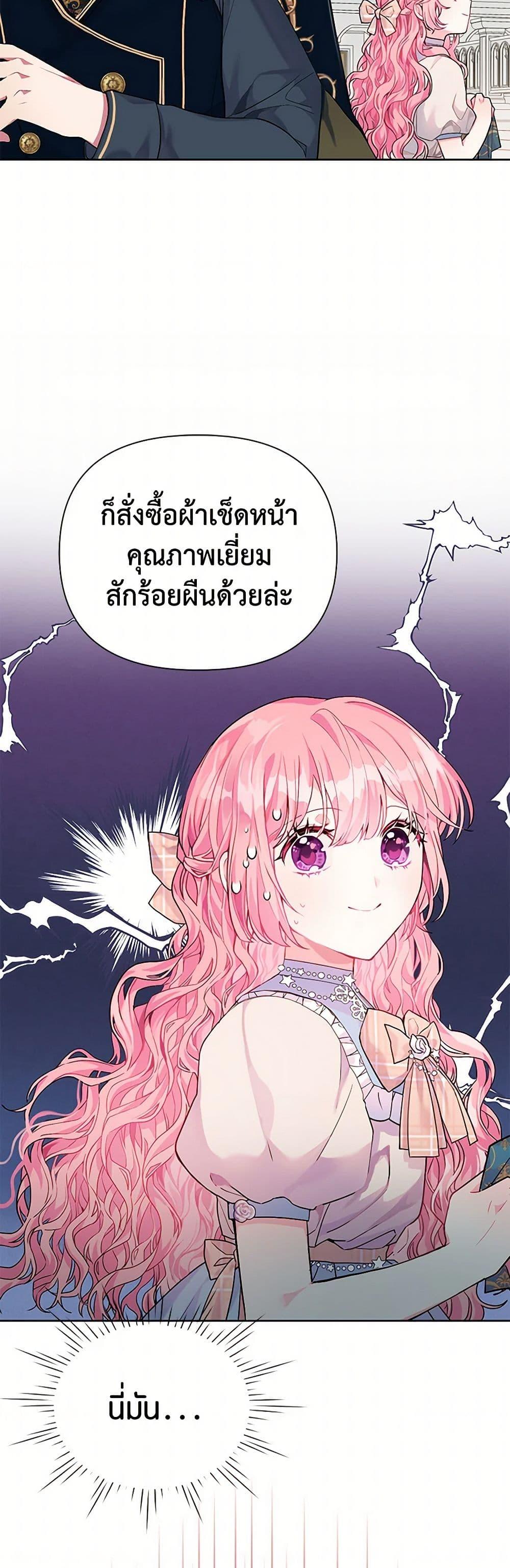 Manga-lc-com อ่านมังงะ อ่านการ์ตูน ออนไลน์ ฟรี The Archvillain’s Daughter-in-Law ตอนที่ 1 2 3 4 5 6 7 8 9 10 11 12 13 14 ฟรี ไม่มีโฆษณา Manga-lc - อ่าน มังงะ อ่าน การ์ตูน ออนไลน์ อ่านมังงะ ฟรี