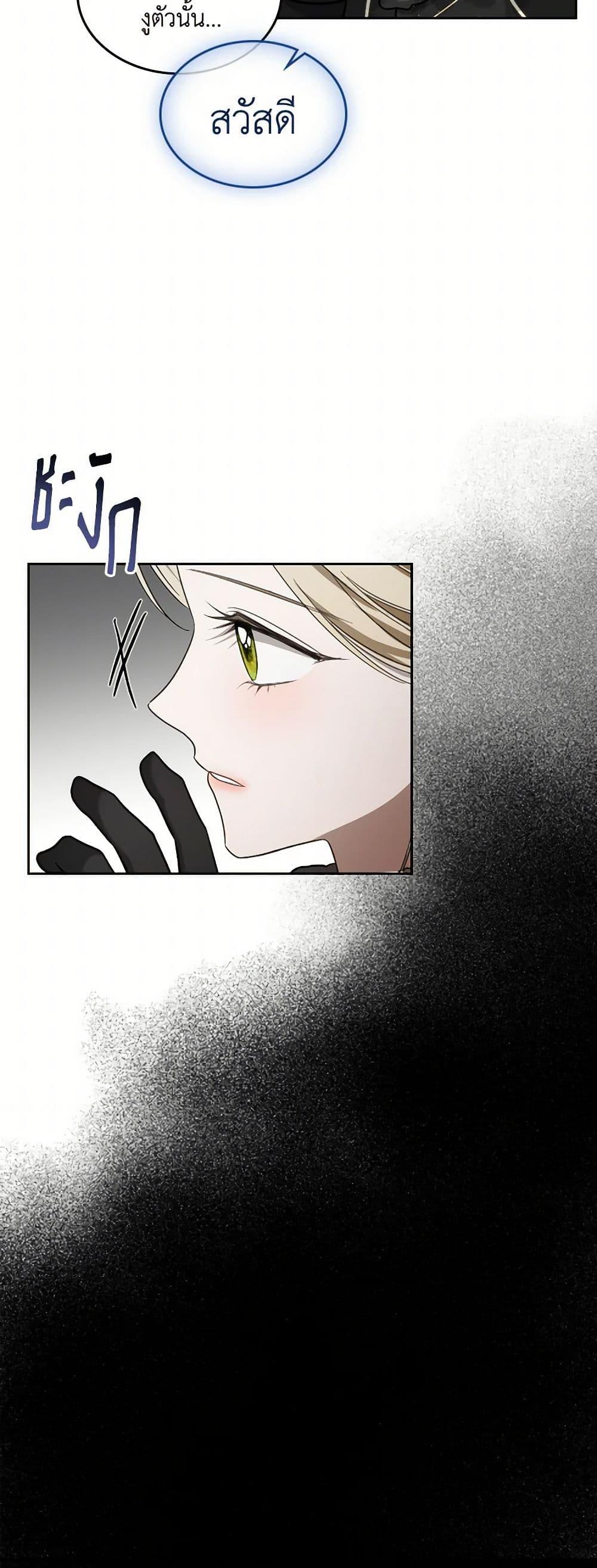 Manga-lc-com อ่านมังงะ อ่านการ์ตูน ออนไลน์ ฟรี The Monster Male Lead Lives Under My Bed ตอนที่ 1 2 3 4 5 6 7 8 9 10 11 12 13 14 ฟรี ไม่มีโฆษณา Manga-lc - อ่าน มังงะ อ่าน การ์ตูน ออนไลน์ อ่านมังงะ ฟรี