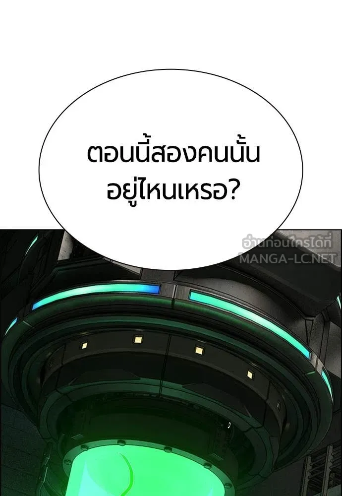 Jungle Juice ตอนที่ 190 รูปที่ 67