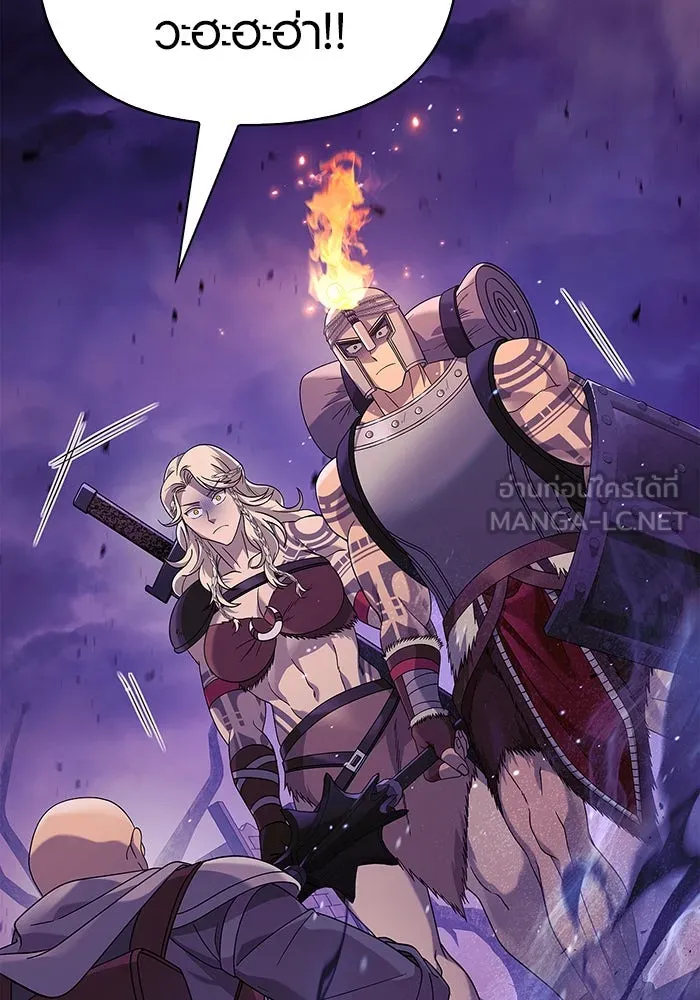 เอาชีวิตรอดในเกมฉบับคนเถื่อน ตอนที่ 21 รูปที่ 84