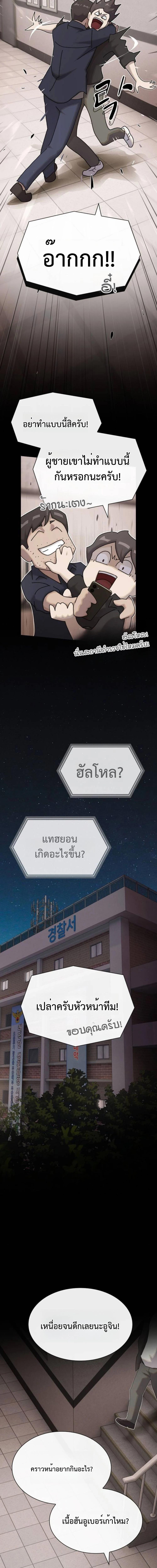 Manga-lc-com อ่านมังงะ อ่านการ์ตูน ออนไลน์ ฟรี The Genius Who Sees Through the World ตอนที่ 1 2 3 4 5 6 7 8 9 10 11 12 13 14 ฟรี ไม่มีโฆษณา Manga-lc - อ่าน มังงะ อ่าน การ์ตูน ออนไลน์ อ่านมังงะ ฟรี