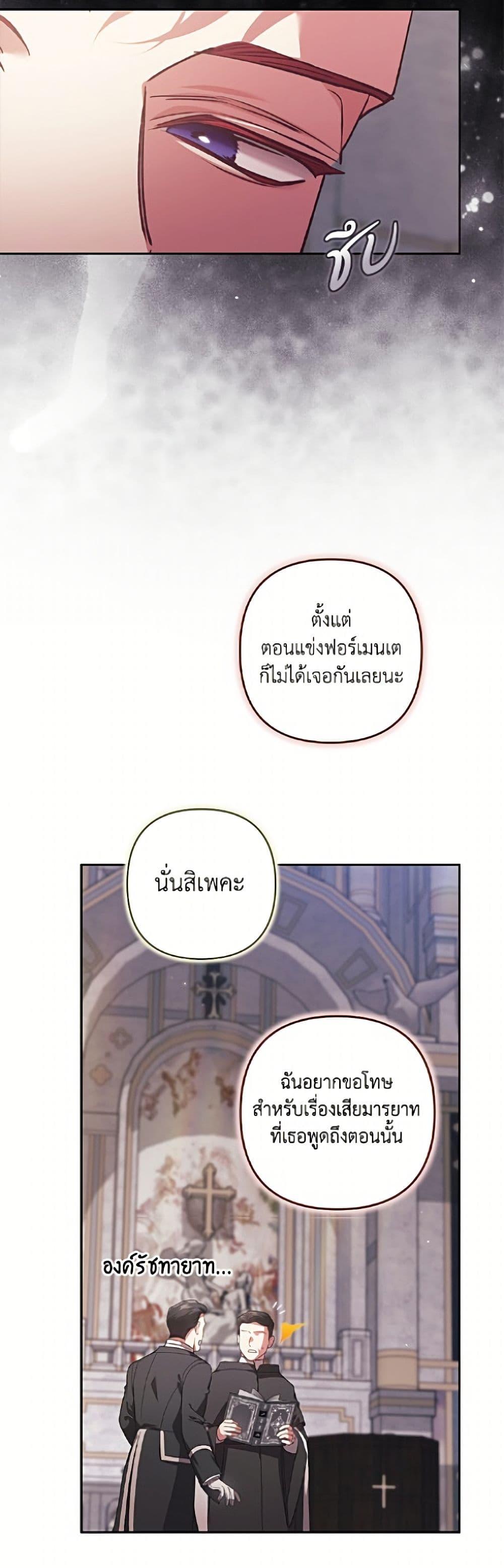 Manga-lc-com อ่านมังงะ อ่านการ์ตูน ออนไลน์ ฟรี The Broken Ring – This Marriage Will Fail Anyway ตอนที่ 1 2 3 4 5 6 7 8 9 10 11 12 13 14 ฟรี ไม่มีโฆษณา Manga-lc - อ่าน มังงะ อ่าน การ์ตูน ออนไลน์ อ่านมังงะ ฟรี