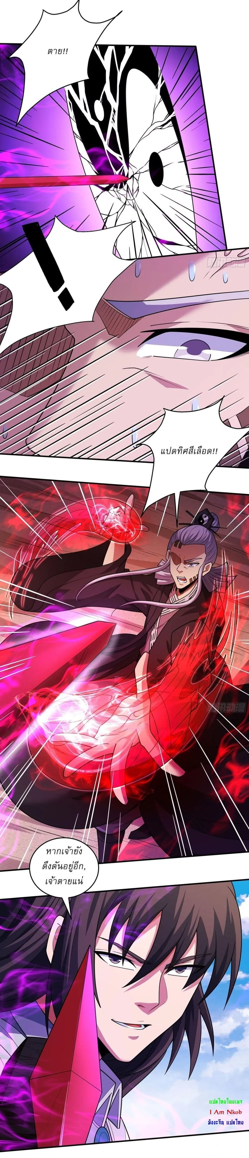 Manga-lc-com อ่านมังงะ อ่านการ์ตูน ออนไลน์ ฟรี God of Martial Arts ตอนที่ 1 2 3 4 5 6 7 8 9 10 11 12 13 14 ฟรี ไม่มีโฆษณา Manga-lc - อ่าน มังงะ อ่าน การ์ตูน ออนไลน์ อ่านมังงะ ฟรี