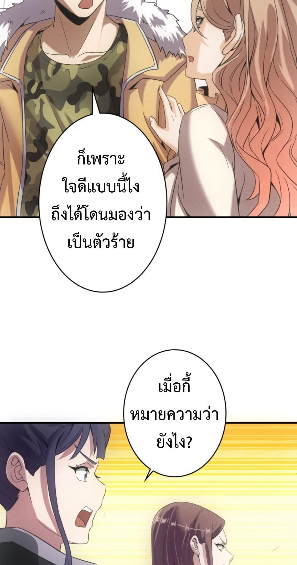 Manga-lc-com อ่านมังงะ อ่านการ์ตูน ออนไลน์ ฟรี Irasshaimase Shuumatsu Sekai ตอนที่ 1 2 3 4 5 6 7 8 9 10 11 12 13 14 ฟรี ไม่มีโฆษณา Manga-lc - อ่าน มังงะ อ่าน การ์ตูน ออนไลน์ อ่านมังงะ ฟรี