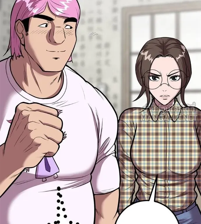 เรียกฉันว่าพระเจ้า ตอนที่ 33 รูปที่ 47