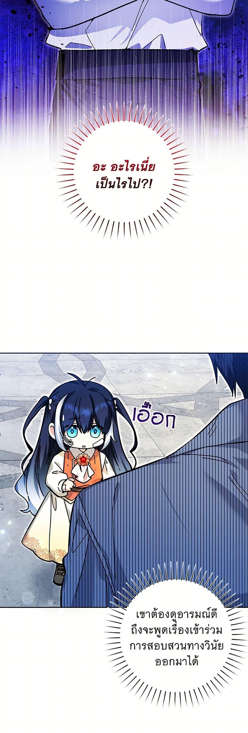 Manga-lc-com อ่านมังงะ อ่านการ์ตูน ออนไลน์ ฟรี Black Killer Whale Baby ตอนที่ 1 2 3 4 5 6 7 8 9 10 11 12 13 14 ฟรี ไม่มีโฆษณา Manga-lc - อ่าน มังงะ อ่าน การ์ตูน ออนไลน์ อ่านมังงะ ฟรี