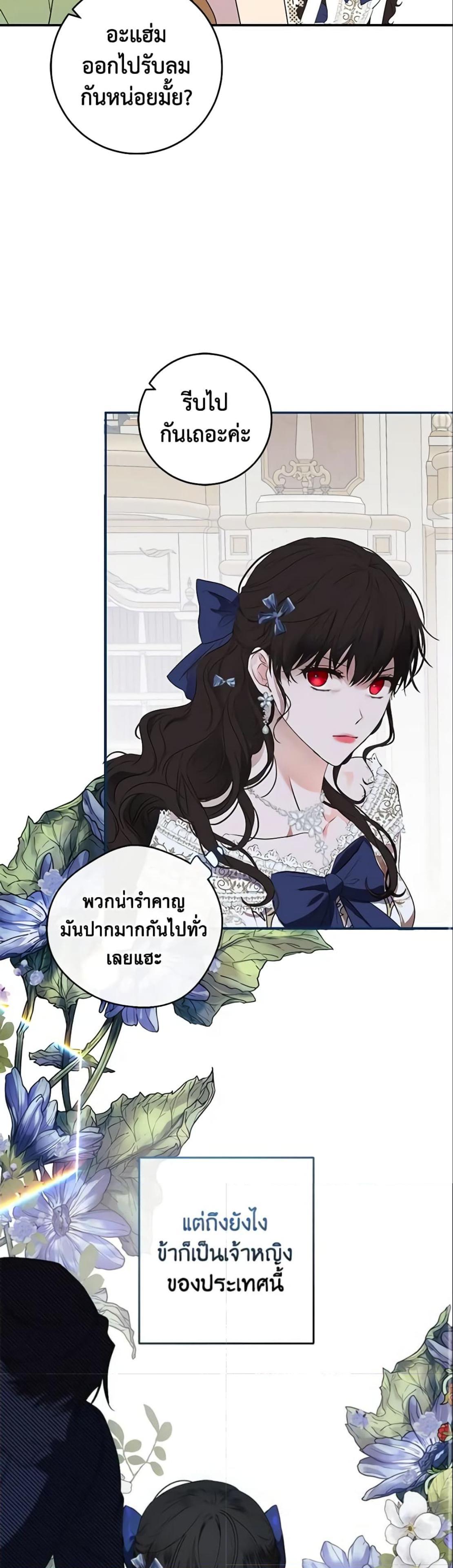 Manga-lc-com อ่านมังงะ อ่านการ์ตูน ออนไลน์ ฟรี I Fell into a Reverse Harem Game! ตอนที่ 1 2 3 4 5 6 7 8 9 10 11 12 13 14 ฟรี ไม่มีโฆษณา Manga-lc - อ่าน มังงะ อ่าน การ์ตูน ออนไลน์ อ่านมังงะ ฟรี