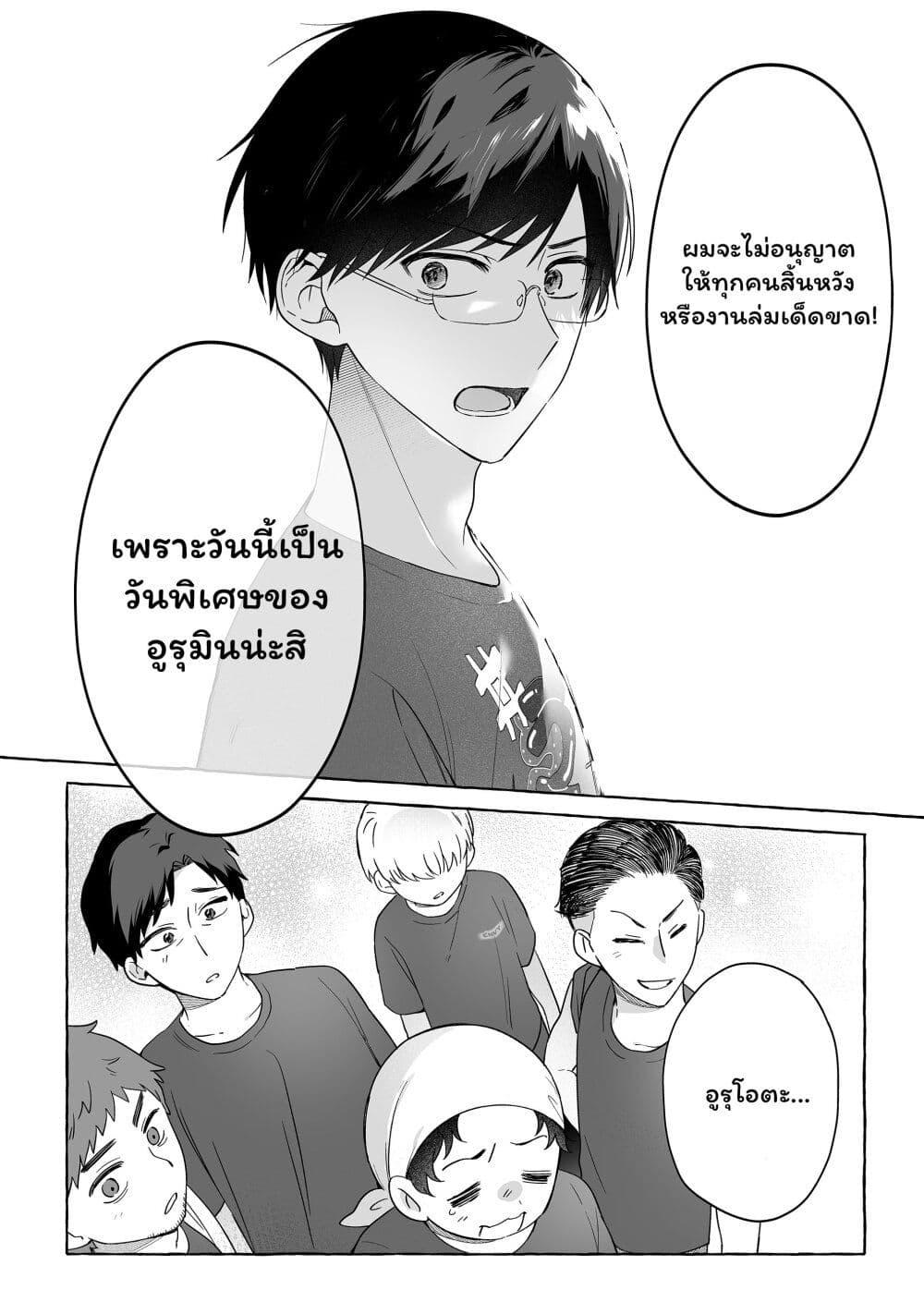 Manga-lc-com อ่านมังงะ อ่านการ์ตูน ออนไลน์ ฟรี Damedol to Sekai ni Hitori Dake no Fan ตอนที่ 1 2 3 4 5 6 7 8 9 10 11 12 13 14 ฟรี ไม่มีโฆษณา Manga-lc - อ่าน มังงะ อ่าน การ์ตูน ออนไลน์ อ่านมังงะ ฟรี