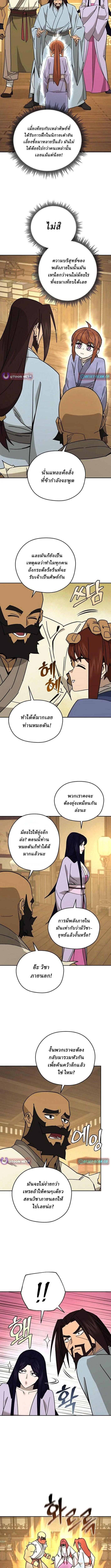 Manga-lc-com อ่านมังงะ อ่านการ์ตูน ออนไลน์ ฟรี Murim’s Youngest Miracle Demon Doctor ตอนที่ 1 2 3 4 5 6 7 8 9 10 11 12 13 14 ฟรี ไม่มีโฆษณา Manga-lc - อ่าน มังงะ อ่าน การ์ตูน ออนไลน์ อ่านมังงะ ฟรี