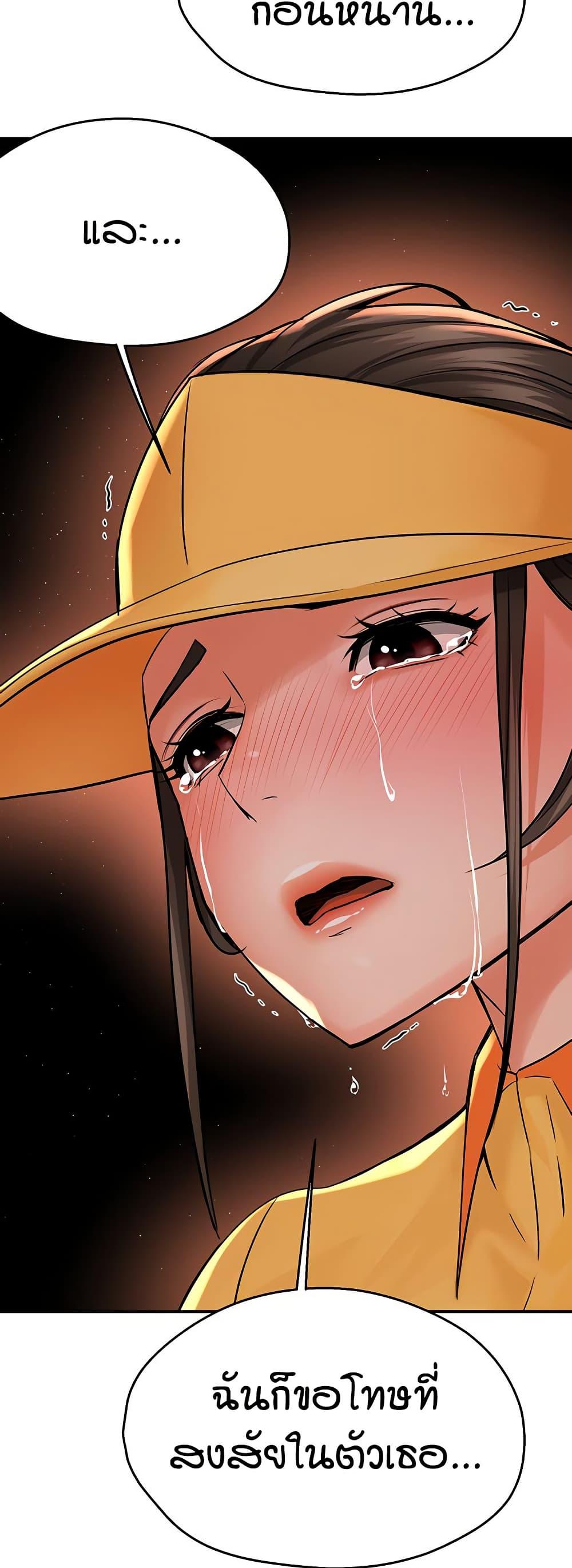 Doujin-Lc- อ่าน โดจิน มังฮวา เกาหลี ญี่ปุ่น จีน แปลไทย Yogurt Delivery Lady ตอนที่ 1 2 3 4 5 6 7 8 9 10 11 12 13 14 ฟรี ไม่มีโฆษณา อ่าน โดจิน Manhwa เกาหลี ญี่ปุ่น จีน เรามีครบ คัดมาให้เน้นๆ โดจิน 18+ รับประกันความฟินโดย  Doujin Lc