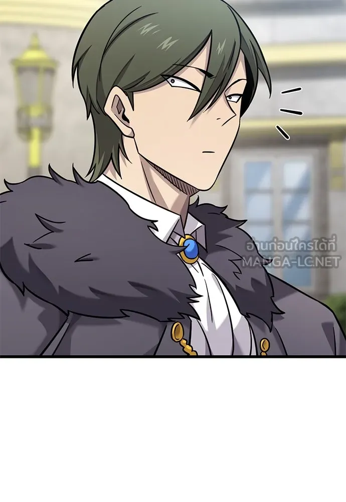 วิถีชาวนาของราชาปีศาจ ตอนที่ 30 รูปที่ 27