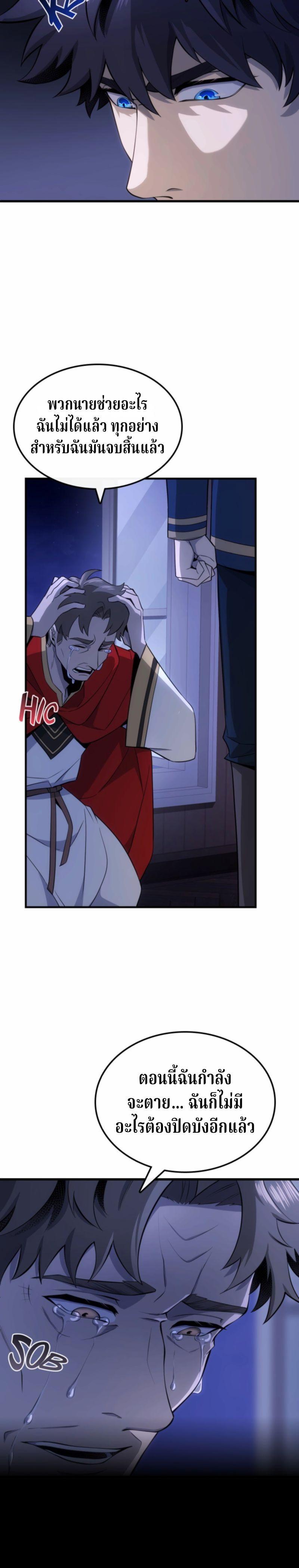 Manga-lc-com อ่านมังงะ อ่านการ์ตูน ออนไลน์ ฟรี Writers Legacy ตอนที่ 1 2 3 4 5 6 7 8 9 10 11 12 13 14 ฟรี ไม่มีโฆษณา Manga-lc - อ่าน มังงะ อ่าน การ์ตูน ออนไลน์ อ่านมังงะ ฟรี