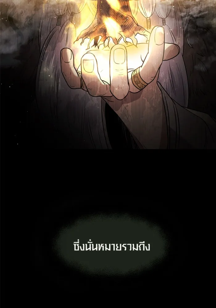 พลิกชะตาคว้าไอเทมระดับเทพ ตอนที่ 53 รูปที่ 97